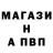 АМФЕТАМИН Розовый NikoB