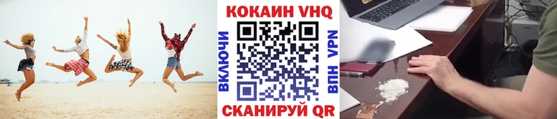 КОКАИН 99%  площадка телеграм  Велиж  купить наркотик 