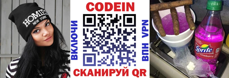 Codein Purple Drank  ссылка на мегу зеркало  Велиж 