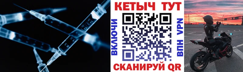 КЕТАМИН ketamine  гидра сайт  Велиж 