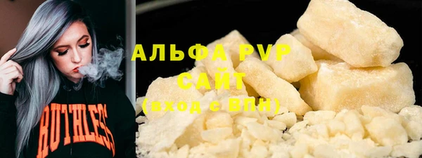 дживик Армянск