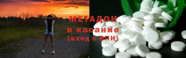 дживик Армянск