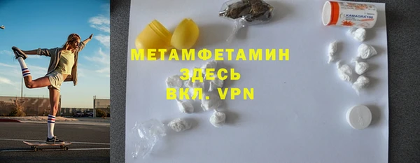дживик Армянск