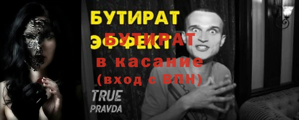 герыч Аркадак