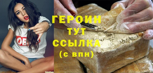дживик Армянск