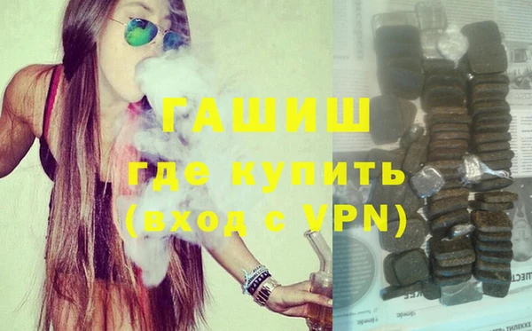гашиш Протвино