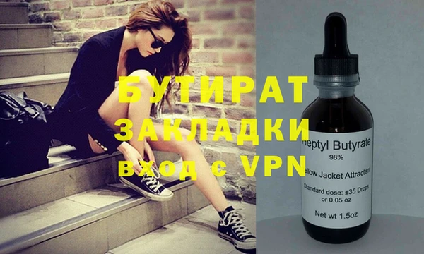 apvp Арсеньев