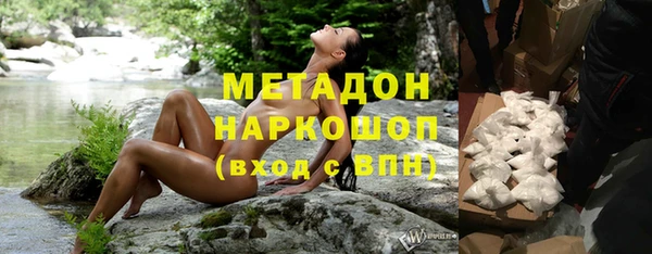 дживик Армянск