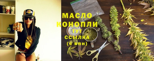 марихуана Приозерск