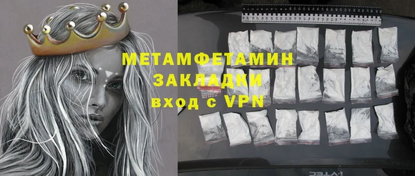 apvp Арсеньев