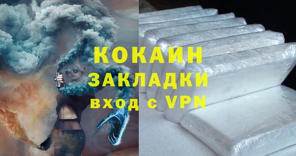 гашиш Протвино