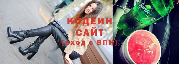 дживик Армянск