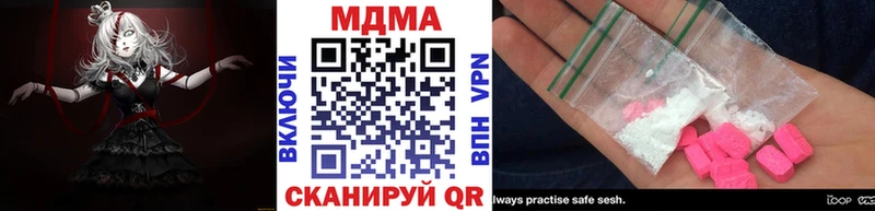 где купить   omg зеркало  MDMA VHQ  Велиж 