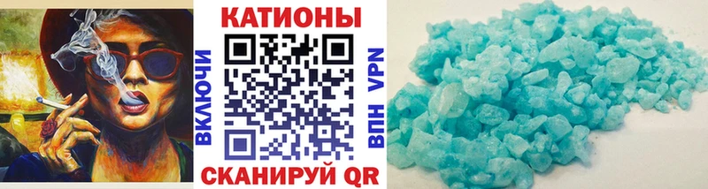 Мефедрон мука Велиж