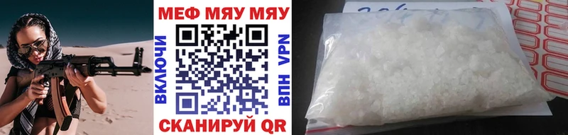 МЕФ мука  Велиж 